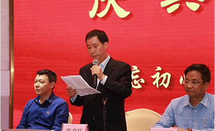 广州市白蚁防治行业协会成立十二周年庆典∏大会